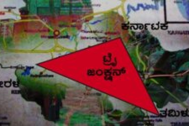 Shivamogga Naxal news