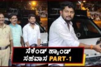 Do you know the story of Shivamogga case solved by the Home Minister himself?