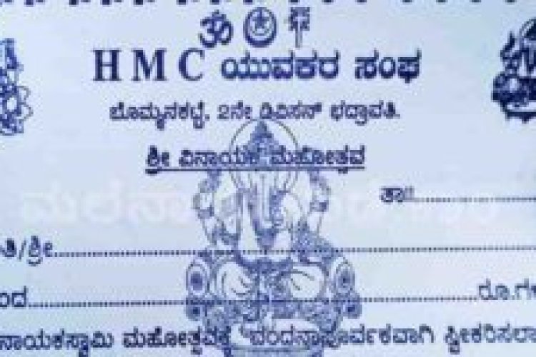 HMC Ganapati: Shivamogga is the only Hindu, Muslim and Christian Ganapati in the state.