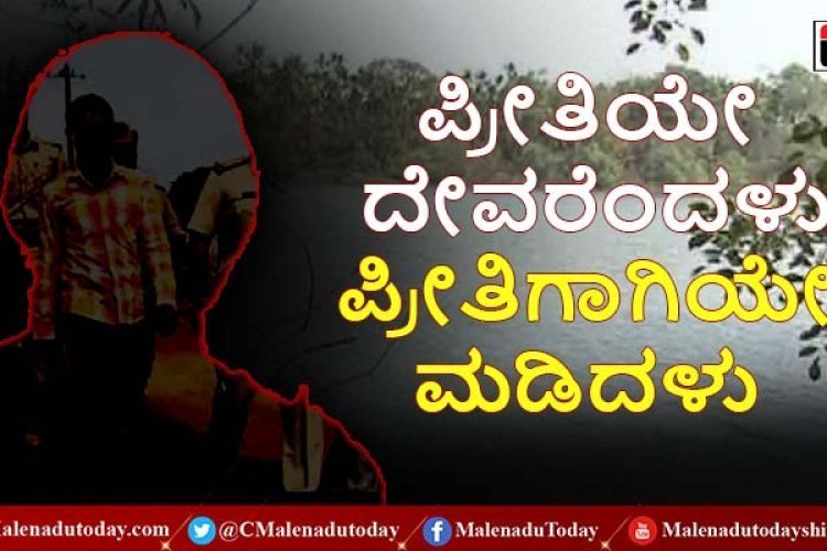 ತುಂಗೆಯ ತೀರದಲ್ಲಿ ,,ಪ್ರಿಯಕರಿನಿಂದಲೇ ಕತ್ತು ಸೀಳಿಸಿಕೊಂಡು ಆಕೆ  ಸಾವನ್ನಪ್ಪಿದ್ದಳು! ಅದೇ ಅವಳ ಪ್ರೇಮದ ಕೊನೆಯಾಸೆಯಾಗಿತ್ತು! ರಾಜ್ಯವೇ ಬೆಚ್ಚಿ ಬೀಳಿಸಿದ್ದ ನಿಸ್ವಾರ್ಥ ಪ್ರೇಮ ಕಥೆಯಿದು : JP STORY