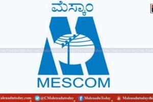 ಶಿವಮೊಗ್ಗದಲ್ಲಿ ಇಂದು ಮತ್ತು ನಾಳೆ ಕರೆಂಟ್ ಇರಲ್ಲ: ಮೆಸ್ಕಾಂ ಪ್ರಕಟಣೆ - ಪಟ್ಟಿ ಇಲ್ಲಿದೆ Power Cut in Shimoga Today and Tomorrow: MESCOM Announcement - Full List