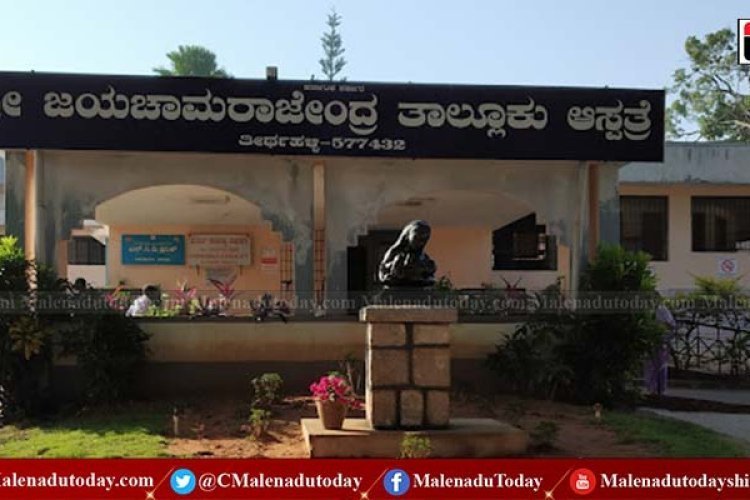 ತೀರ್ಥಹಳ್ಳಿ ಜೆಸಿ ಆಸ್ಪತ್ರೆಯ ವೈದ್ಯರ ಮತ್ತೊಂದು ಸಾಧನೆ! ಗರ್ಭಿಣೆಯ ಹೊಟ್ಟೆಯಲ್ಲಿ ಗಡ್ಡೆ ! ಸೂಕ್ಷ್ಮ ಶಸ್ತ್ರಚಿಕಿತ್ಸೆಯಲ್ಲಿ ಯಶಸ್ಸಿ