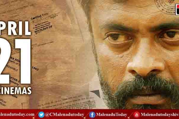 ಕಾಡಂಚಿನ ರೈತರ ಪ್ರತಿನಿಧಿಯಾಗಿ ಬರುತ್ತಿದೆ ‘ಬಿಸಿಲು ಕುದುರೆ ’