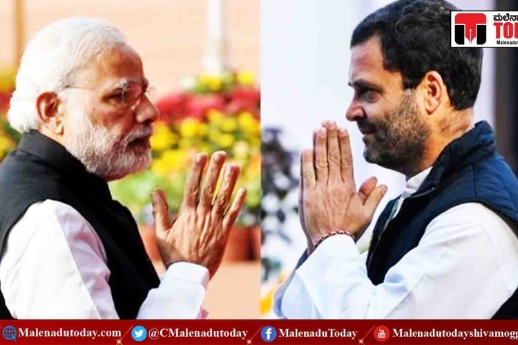 ಪ್ರಧಾನಿ ನರೇಂದ್ರ ಮೋದಿ ಬಳಿಕ ರಾಹುಲ್ ಗಾಂಧಿ ರೋಡ್​ ಶೋ ಫಿಕ್ಸ್! ಹೈ ವೋಲ್ಟೇಜ್​ ಕ್ಷೇತ್ರವಾಯ್ತು ಶಿವಮೊಗ್ಗ