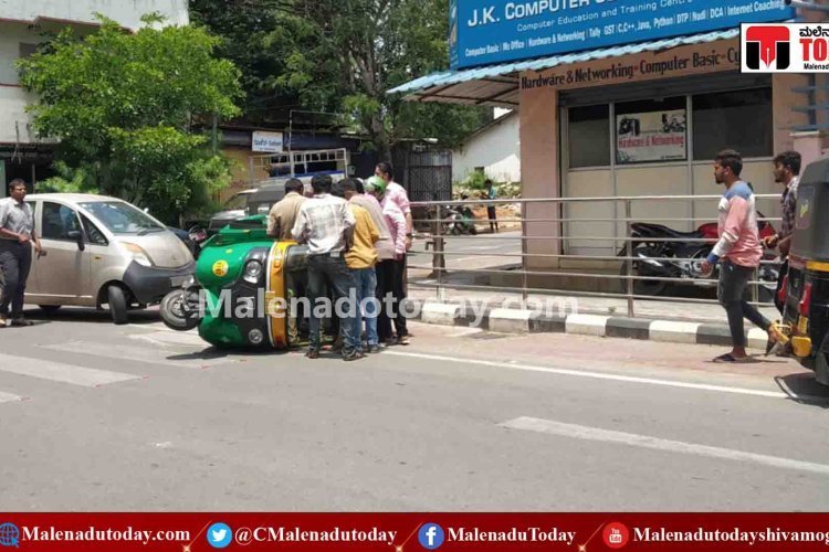 ಕಾರು ಡಿಕ್ಕಿ!  ನಡು ರಸ್ತೆಯಲ್ಲಿ ಪಲ್ಟಿಯಾದ ಆಟೋ!