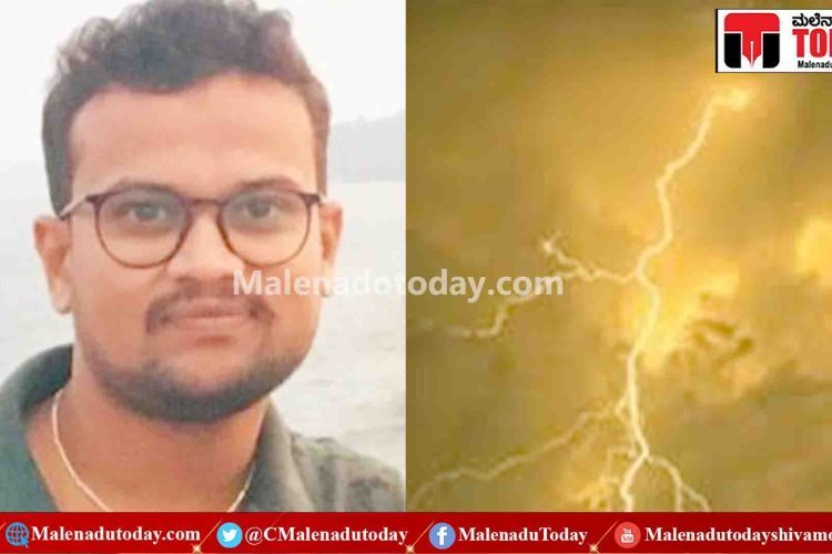 ದೇವಸ್ಥಾನದಲ್ಲಿ ನಿಂತಿದ್ದಾಗ ಬಡಿದ ಸಿಡಿಲು! ಓರ್ವನ ಸಾವು! ನಾಲ್ವರಿಗೆ ಗಾಯ!