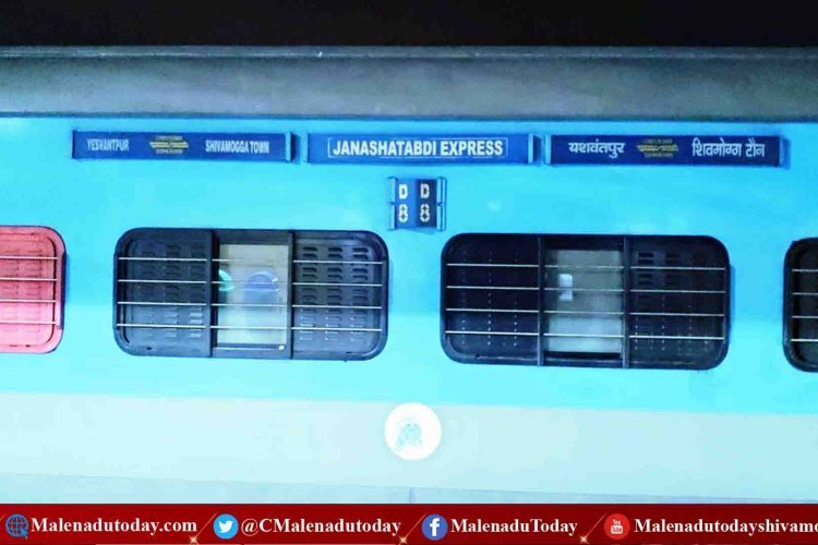 ರೈಲ್ವೆ ಪ್ರಯಾಣಿಕರಿಗೆ ಸೂಚನೆ! ಜನಶತಾಬ್ದಿ ಸೇರಿ ಹಲವು ಟ್ರೈನ್​ಗಳ ಸಂಚಾರದಲ್ಲಿ ವ್ಯತ್ಯಯ! ವಿವರ ಇಲ್ಲಿದೆ