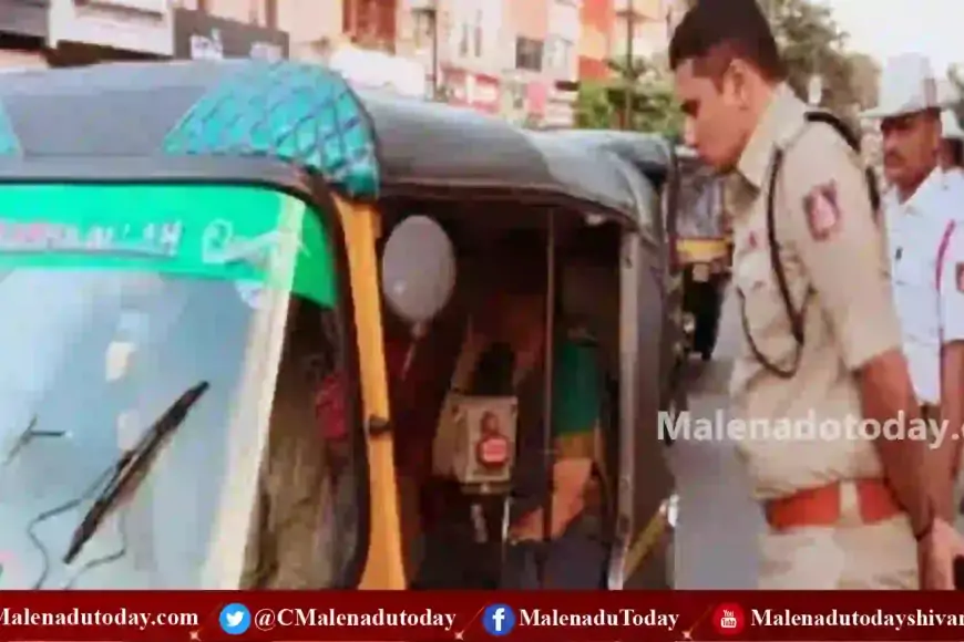 ಮೀಟರ್ ಇದ್ಯಾ!? ಆಟೋ ಚಾಲಕರಿಗೆ ಶಾಕ್ ಕೊಟ್ಟ ಎಸ್ಪಿ ಮಿಥುನ್ ಕುಮಾರ್! 1 ಮೀಟರ್ ಇದ್ಯಾ!? ಆಟೋ ಚಾಲಕರಿಗೆ ಶಾಕ್ ಕೊಟ್ಟ ಎಸ್ಪಿ ಮಿಥುನ್ ಕುಮಾರ್!