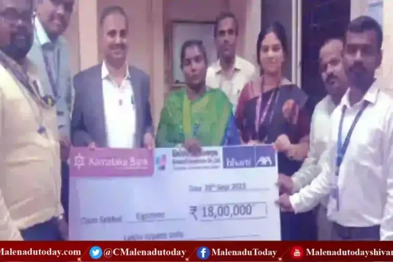 ಕಟ್ಟಿದ್ದ ಒಂದೇ ಕಂತಿನಿಂದ ಬಂತು ಇನ್ಸುರೆನ್ಸ್ನ ₹18 ಲಕ್ಷ ರೂಪಾಯಿ! ಸಾವಿನ ನಂತರವೂ ತಾಯಿಗೆ ಆಧಾರವಾದ ಮಗ!