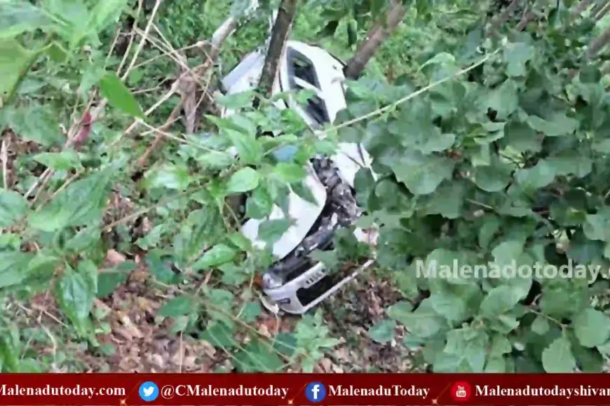 ಆಗುಂಬೆ ಸಮೀಪ ಕಾರು ಪಲ್ಟಿ! ತೋಟದೊಳಗೆ ಬಿದ್ದ ವಾಹನ! ಚಿಕ್ಕಮಗಳೂರು ಮೂಲದ ಮೂವರಿಗೆ ಗಂಭಿರ ಗಾಯ