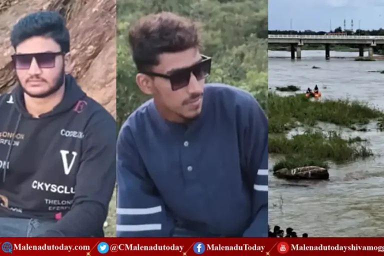 ತುಂಗಾ ನದಿಯಲ್ಲಿ ನೀರು ಪಾಲಾದ ಇಬ್ಬರು ವಿದ್ಯಾರ್ಥಿಗಳು! ಒರ್ವನ ಮೃತದೇಹ ಪತ್ತೆ ! ಇನ್ನೊಬ್ಬನಿಗಾಗಿ ಶೋಧ