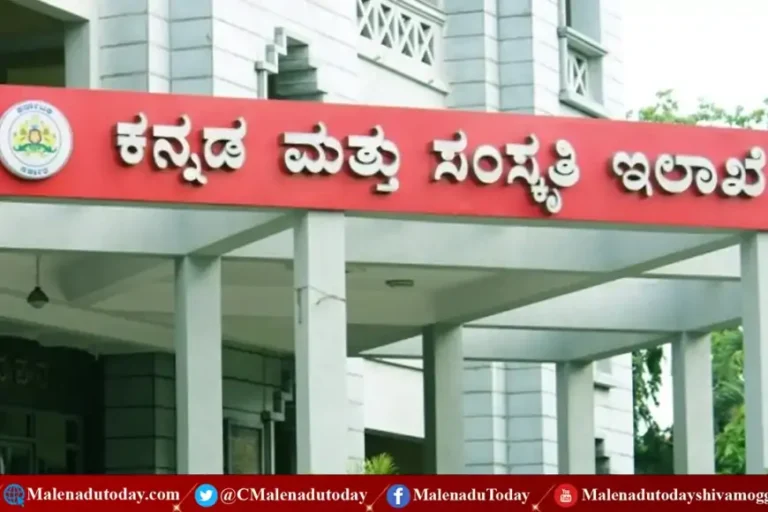 ಕರ್ನಾಟಕ ಮೆಚ್ಚುವ ಮಾದರಿ ವಿನ್ಯಾಸ ತಯಾರಿಸಿದರೇ ಸಿಗಲಿದೆ 25 ಸಾವಿರ ಬಹುಮಾನ ! ಏತಕ್ಕಾಗಿ ಗೊತ್ತಾ? ಇಲ್ಲಿದೆ ವಿಶೇಷ