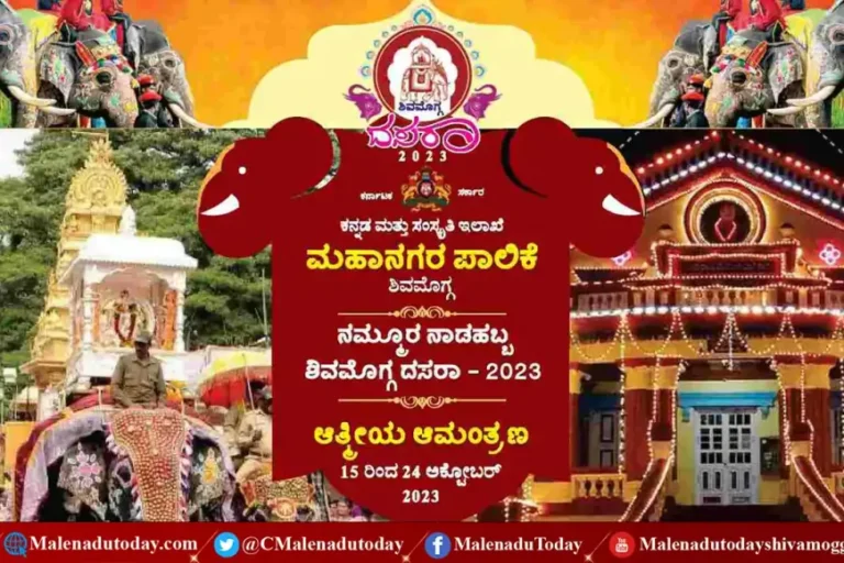 ಕಾರಿಗೆ ಕಾಸಿದೆ? ದಸರಾಕ್ಕೆ ದುಡ್ಡಿಲ್ಲ | ಜಸ್ಟ್ 20 ಲಕ್ಷ ಕೊಟ್ಟ ಸರ್ಕಾರ | ಯಾರ್ಯಾರು ಏನೇನು ಹೇಳಿದ್ರು ?