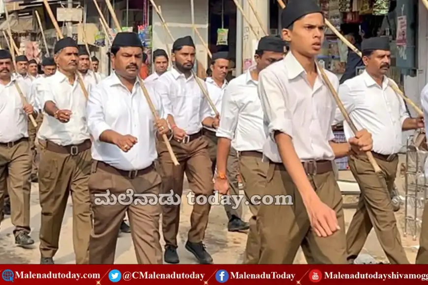 ಶಿವಮೊಗ್ಗದಲ್ಲಿ RSS ಪಥ ಸಂಚಲನ |  ಗಣವೇಷಧಾರಿಯಾಗಿ ಪಾಲ್ಗೊಂಡ ಸಂಸದ, ಶಾಸಕ!
