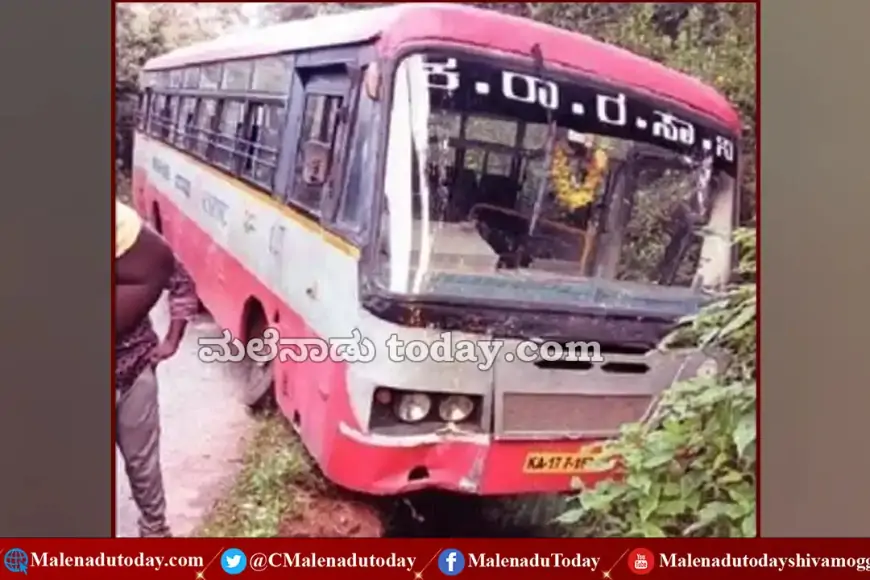 ಸಿಗಂದೂರು-ಸಾಗರ KSRTC  ಬಸ್ |  ರಸ್ತೆ ಬಿಟ್ಟು ಕಂದಕಕ್ಕೆ ಇಳಿದ ಚಕ್ರ! | ಸ್ವಲ್ಪದರಲ್ಲಿಯೇ  ಬಚಾವ್​!