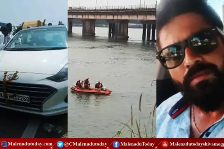 ಉದ್ಯಮಿ ಸಿದ್ದಾರ್ಥ್​ ರೀತಿಯಲ್ಲಿ ನೇತ್ರಾವತಿ ನದಿಗೆ ಹಾರಿದ ಚಿಕ್ಕಮಗಳೂರು ವ್ಯಾಪಾರಿ!