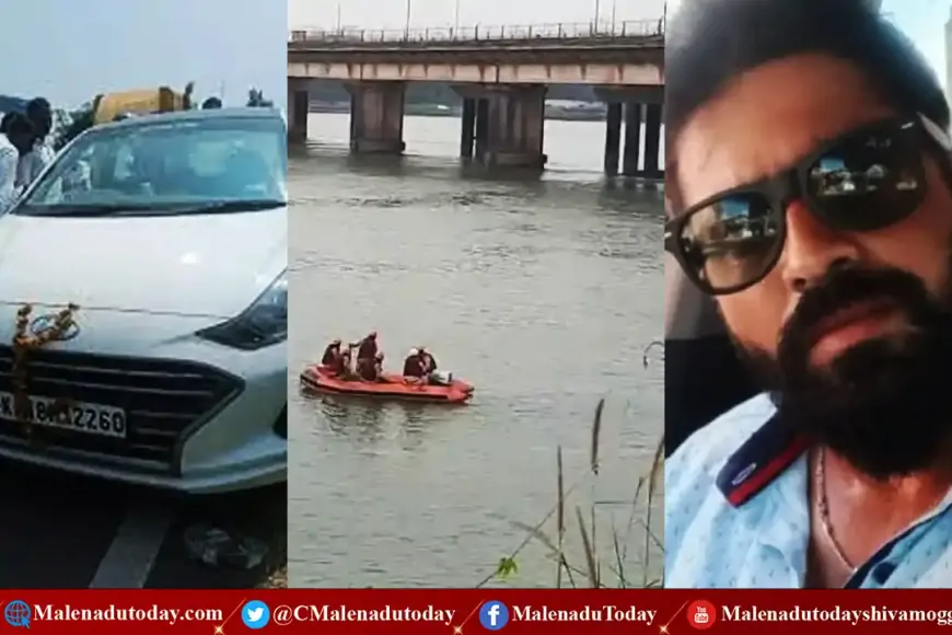 ಉದ್ಯಮಿ ಸಿದ್ದಾರ್ಥ್​ ರೀತಿಯಲ್ಲಿ ನೇತ್ರಾವತಿ ನದಿಗೆ ಹಾರಿದ ಚಿಕ್ಕಮಗಳೂರು ವ್ಯಾಪಾರಿ!