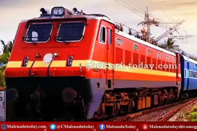 ಶಿವಮೊಗ್ಗ, ಮೈಸೂರು ಸೇರಿದಂತೆ ಪ್ರಮುಖ ಟ್ರೈನ್ ಸಂಚಾರ 2 ದಿನ ರದ್ದು! ಕಾರಣವೇನು?