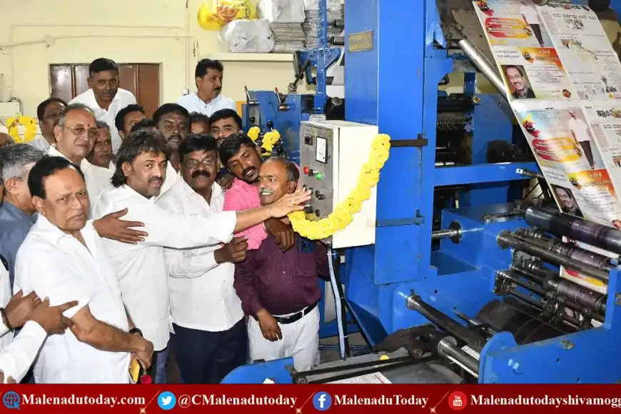 ಮಧು ಬಂಗಾರಪ್ಪ ನಡೆಸ್ತಿದ್ದ ಪತ್ರಿಕೆ ಯಾವುದು ಗೊತ್ತಾ? ಮುಚ್ಚಿದ್ದೇಕೆ? ಸಚಿವರೇ ಹಂಚಿಕೊಂಡ ಸತ್ಯ?