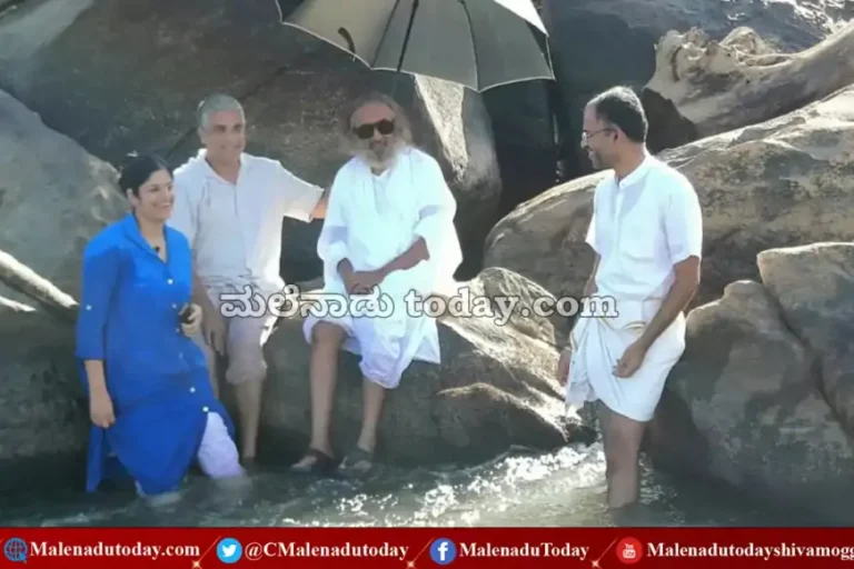 ತೀರ್ಥಹಳ್ಳಿಯಲ್ಲಿ ಆರ್ಟ್ ಆಫ್​​ ಲೀವಿಂಗ್​ ನ ರವಿಶಂಕರ್ ಗುರೂಜಿ!