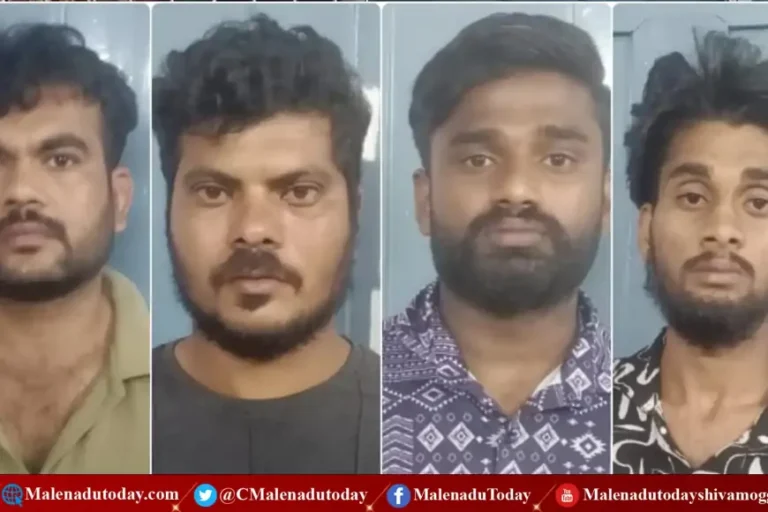 ಭದ್ರಾವತಿ, ಕೋಟೆಗಂಗೂರು, ರಾಗಿಗುಡ್ಡದ  ಈ ನಾಲ್ವರು ಶಿವಮೊಗ್ಗದಲ್ಲಿ ಅರೆಸ್ಟ್ ! ಕಾರಣವೇನು ಗೊತ್ತಾ?