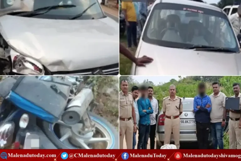 ಕಾರುಗಳ ನಡುವೆ ಡಿಕ್ಕಿ |  ಬೈಕ್​ನಿಂದ ಬಿದ್ದ ಸವಾರ |  ಶಿವಮೊಗ್ಗದಲ್ಲಿ ಸಾಗರ ಯುವಕ ಆರೆಸ್ಟ್!  ಪೂರ್ತಿ ಡಿಟೇಲ್ಸ್