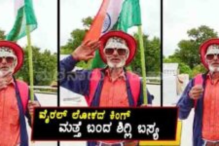 How much do you know about Shigli Basya, a former thief  JP Exclusive