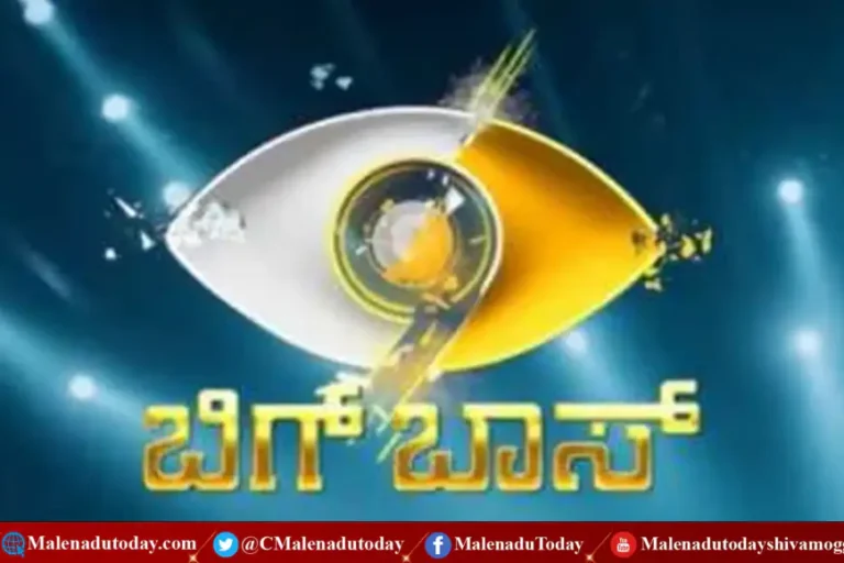 ಬಿಗ್​ ಬಾಸ್ ಕಾರ್ಯಕ್ರಮದ ವಿರುದ್ಧ ಕಾನೂನು ಕ್ರಮ ಕೈಗೊಳ್ಳುವಂತೆ ಸಾಗರದ ವಕೀಲರಿಂದ ಡಿಜಿಪಿಗೆ ಪತ್ರ