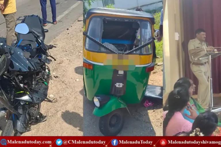 ಭದ್ರಾವತಿಯಲ್ಲಿ ಆಟೋ-ಬೈಕ್ ನಡುವೆ ಡಿಕ್ಕಿ  ಓರ್ವನಿಗೆ ಗಾಯ!/ ಸಾಗರದಲ್ಲಿ ವಿದ್ಯಾರ್ಥಿಗಳಿಗೆ ಪೊಲೀಸ್ ಇಲಾಖೆಯ ಪಾಠ!