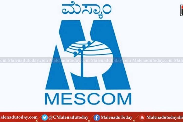 Shimoga power cut |  ನಾಳೆ ಶಿವಮೊಗ್ಗ ಸಿಟಿ ಹಾಗೂ ತಾಲ್ಲೂಕು ಬಹುತೇಕ ಪ್ರದೇಶಗಳಲ್ಲಿ ಪವರ್​ ಕಟ್! ವಿವರ ಇಲ್ಲಿದೆ