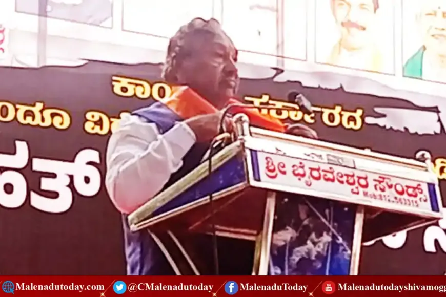 BREAKING NEWS  ಶಿವಮೊಗ್ಗದಲ್ಲಿ ಮಾಜಿ ಡಿಸಿಎಂ ಕೆಎಸ್​ ಈಶ್ವರಪ್ಪರಿಂದ ಬಿಗ್ ಸ್ಟೇಟ್ಮೆಂಟ್​!  ಇಲ್ಲಿದೆ 8 ಪಾಯಿಂಟ್ಸ್​