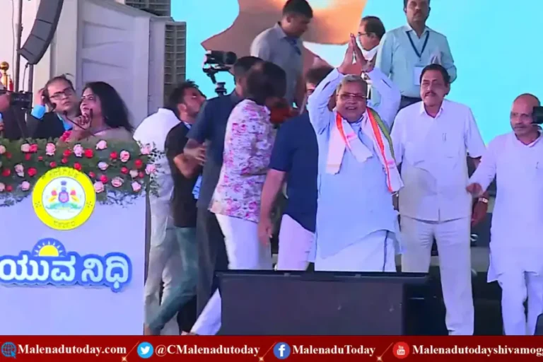 ಶಿವಮೊಗ್ಗದಲ್ಲಿ ಯುವನಿಧಿ ಯೋಜನೆ ಕಾರ್ಯಕ್ರಮ ಆರಂಭ! ಸಿಎಂ  ಮತ್ತು ಡಿಸಿಎಂ ಆಗಮನ