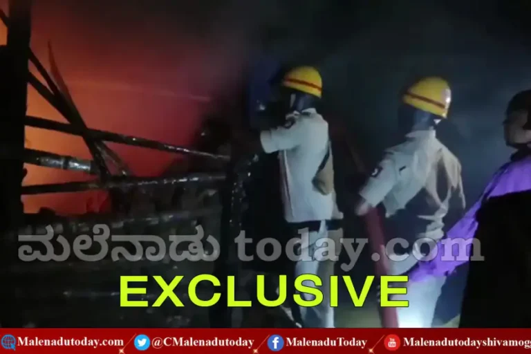 ಭದ್ರಾವತಿಯಲ್ಲಿ ಕೆಲಸ ಮುಗಿಸಿ ಮನೆಗೆ ವಾಪಸ್ ಬಂದ ಮಾಲೀಕರಿಗೆ ಶಾಕ್! ಶಾರ್ಟ್​ ಸರ್ಕಿಟ್​ಗೆ ಧಗಧಗ