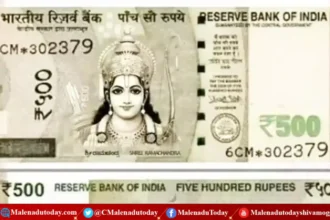 Ram on Rs 500 note / ಐನೂರು ರೂಪಾಯಿ ನೋಟಿನಲ್ಲಿ ಶ್ರೀರಾಮಚಂದ್ರನ ಫೋಟೋ! ಆರ್​ಬಿಐ ಹೇಳಿದ ಸತ್ಯವೇನು ಗೊತ್ತಾ?