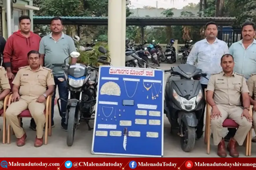 ಸುಲಿಗೆ ಕೇಸ್​ನಲ್ಲಿ ಆರಾಮಾಗಿದ್ದ ಆರೋಪಿಗಳಿಗೆ ಶಾಕ್ ಕೊಟ್ಟ ತುಂಗಾ ನಗರ ಪೊಲೀಸ್ ! ಒಂದೇ ಸಲಕ್ಕೆ 10 ಕೇಸ್​ ಇತ್ಯರ್ಥ