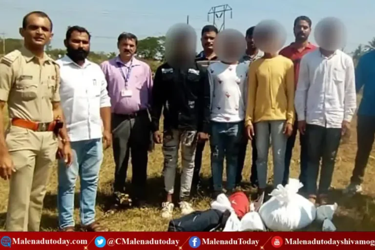 ಶುಗರ್ ಫ್ಯಾಕ್ಟರಿ ಬಳಿ ಗಾಂಜಾ ಮಾರಾಟ, ಸಿಇಎನ್ ಪೊಲೀಸ್ ಸ್ಟೇಷನ್ ಪೊಲೀಸರ ದಾಳಿ, ಭದ್ರಾವತಿಯ ನಾಲ್ವರು ಅರೆಸ್ಟ್