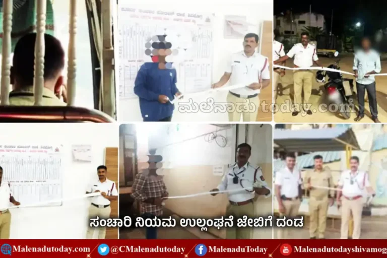 6 ವೆಹಿಕಲ್ 1 ಲಕ್ಷ ರೂಪಾಯಿ ಫೈನ್! ಯುವಕರೇ, ಯುವತಿಯರೇ ರೂಲ್ಸ್ ಬ್ರೇಕ್ ಮಾಡುವ ಮೊದಲು ಎಚ್ಚರ! ಶಿವಮೊಗ್ಗದಲ್ಲಿ ಏನು ನಡೆಯುತ್ತಿದೆ ಗೊತ್ತಾ?