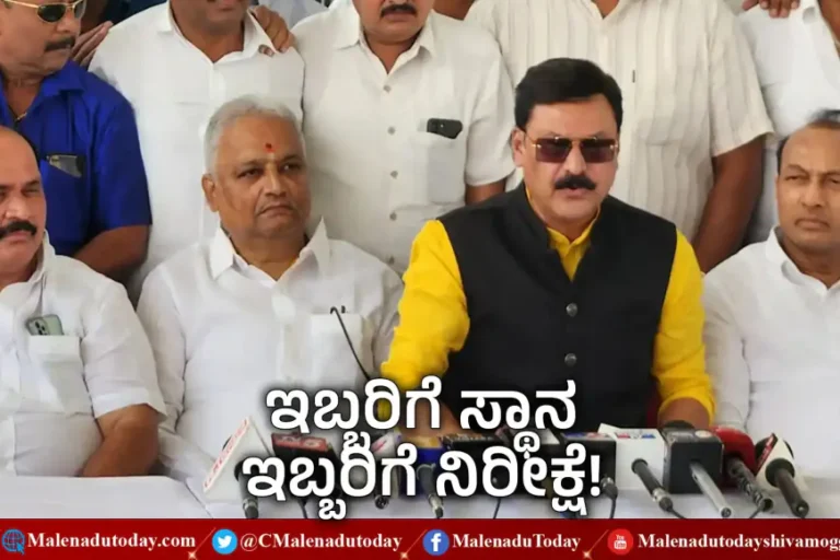 Nigama Mandali | ನಿಗಮ ಮಂಡಳಿ ಅಧ್ಯಕ್ಷರ ನೇಮಕ , ಶಿವಮೊಗ್ಗದ ಇಬ್ಬರು ಶಾಸಕರಿಗೆ ಸಿಕ್ಕಿದ್ದೇನು?