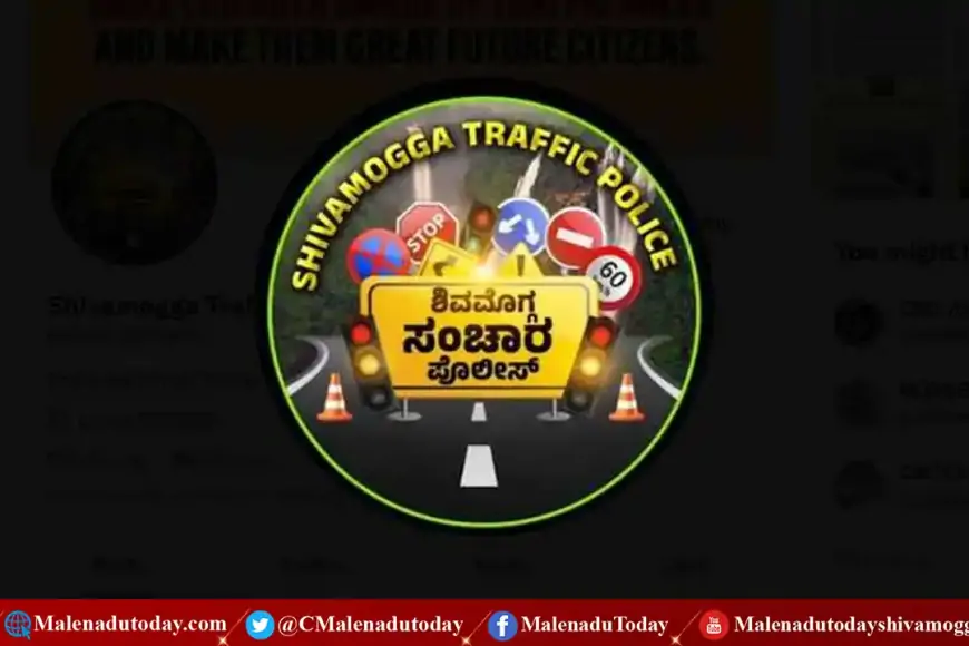 ಕೆಲವೇ ನಿಮಿಷಗಳ ಮಾತಿಗೆ ಐದು ಸಾವಿರ ರೂಪಾಯಿ ಫೈನ್! ಶಿವಮೊಗ್ಗ ಟ್ರಾಫಿಕ್ ಪೊಲೀಸ್ ಬಗ್ಗೆ ಹುಷಾರ್​!