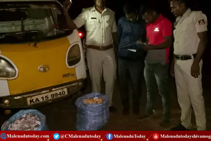 ಚೆಕ್‌ಪೋಸ್ಟ್‌ನಲ್ಲಿ ಅಧಿಕಾರಿಗಳನ್ನ ನೋಡುತ್ತಲೇ ಗಾಡಿ ಬಿಟ್ಟು ಡ್ರೈವರ್‌ ಎಸ್ಕೇಪ್!‌ KA 15  ಟಾಟಾ ಏಸ್‌ನಲ್ಲಿತ್ತು ಎರಡುಕಾಲು ಲಕ್ಷದ ಮಾಲ್