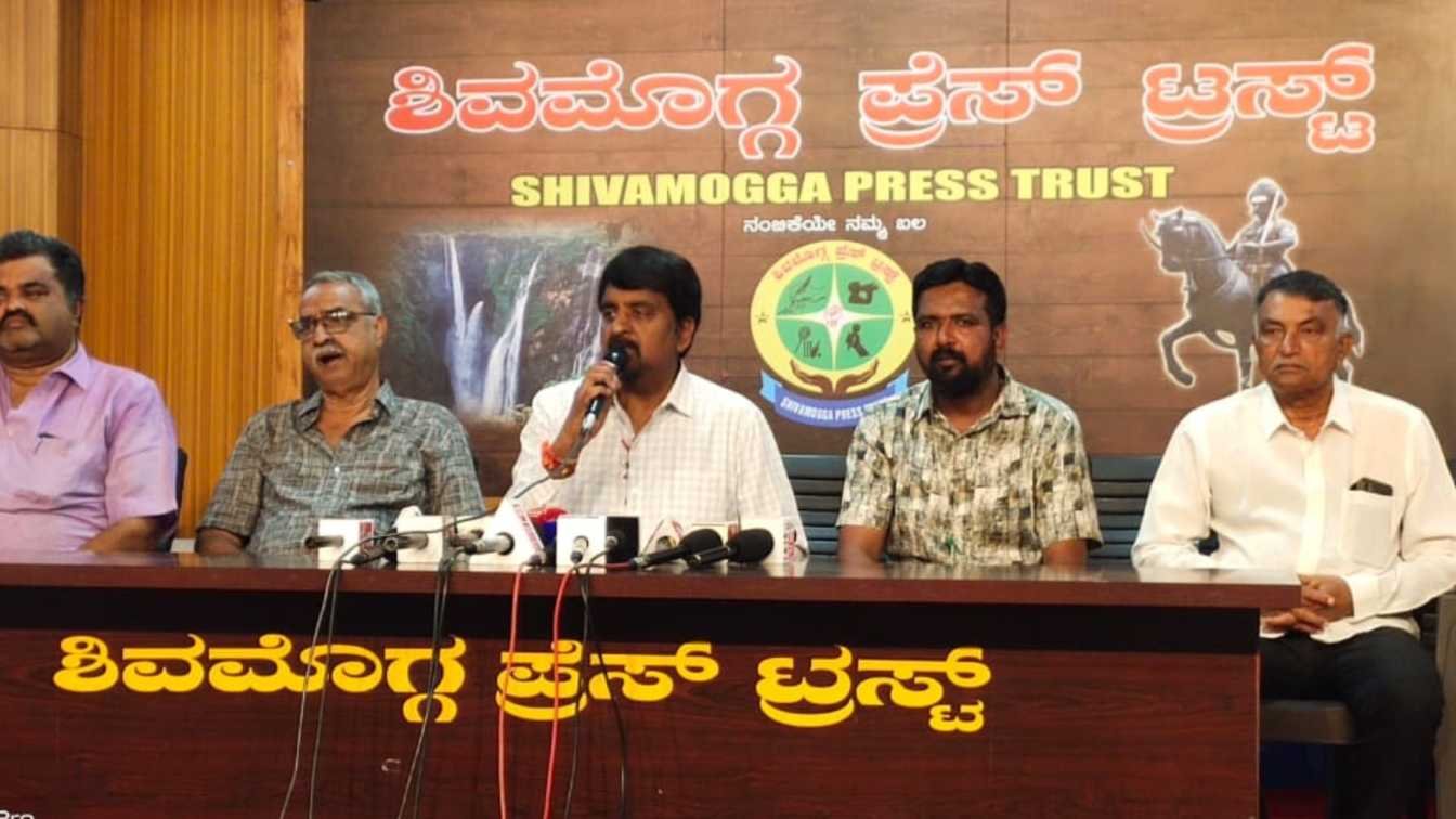 shivamogga premier league