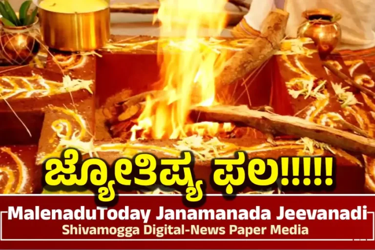 12 Zodiac Signs Horoscope Astrological Predictions for July 17thJuly 17th Horoscope Unveiled Astrological Predictions for All Zodiac Signs Career & Work: Insights Daily horoscope july 01Today Shivamogga Horoscope Kannada Astrology today june 27 2025June 25 2025 Astrology Forecast today Horoscope June 24 Horoscope Today astrological predictiondaily Panchang & rashi Bhavishya accurate daily horoscope today