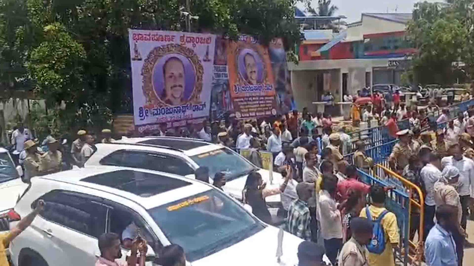 Manjunath rao last rites