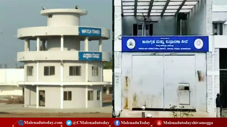 Drugs Found in Snacks Shivamogga Central Jail Unbelievable Mobile Phone shivamogga central jail
