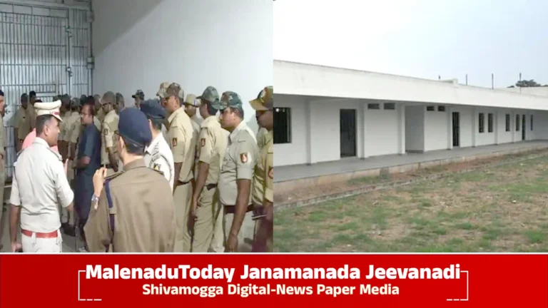 Shivamogga Jail Security shivamogga central jail