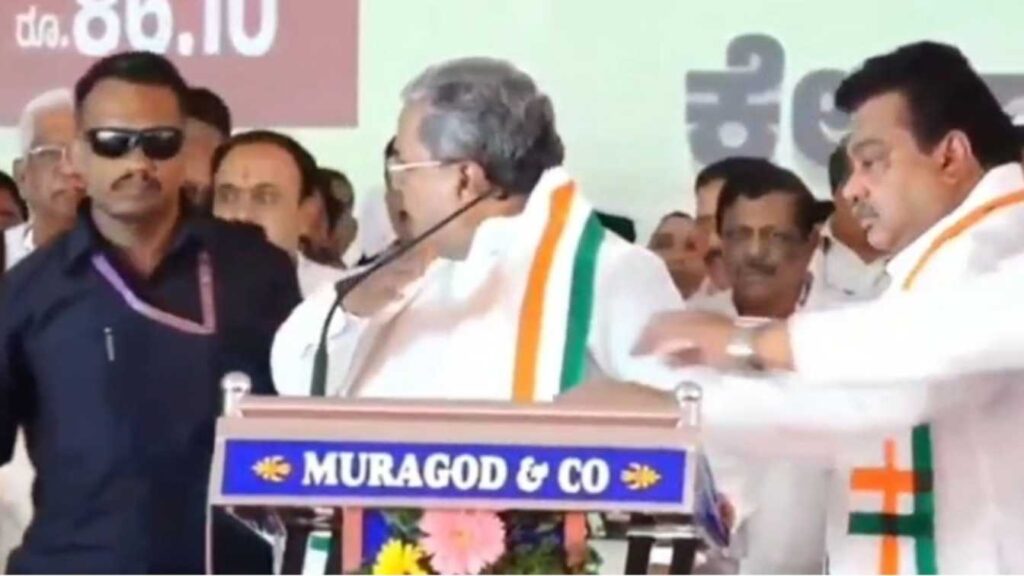 cm siddaramaiah