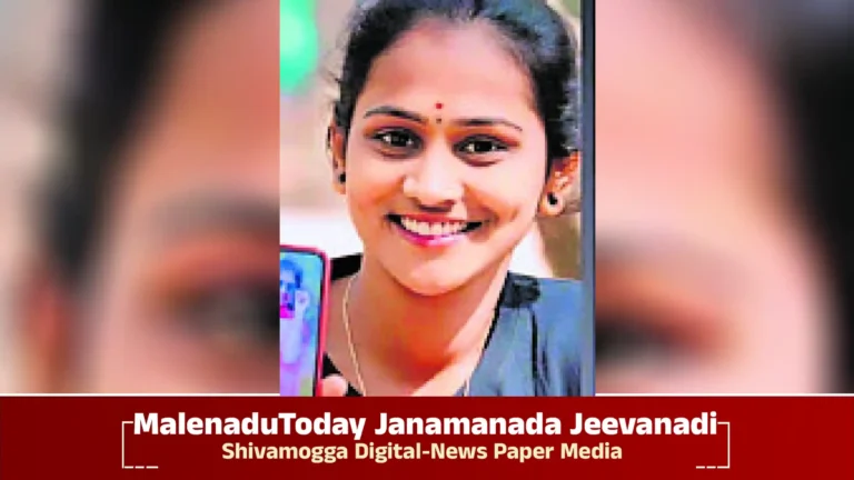 ಶಿವಮೊಗ್ಗ ನಗರ ದಲ್ಲಿ