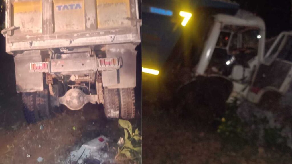 accident
