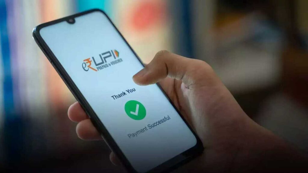 gst to upi
