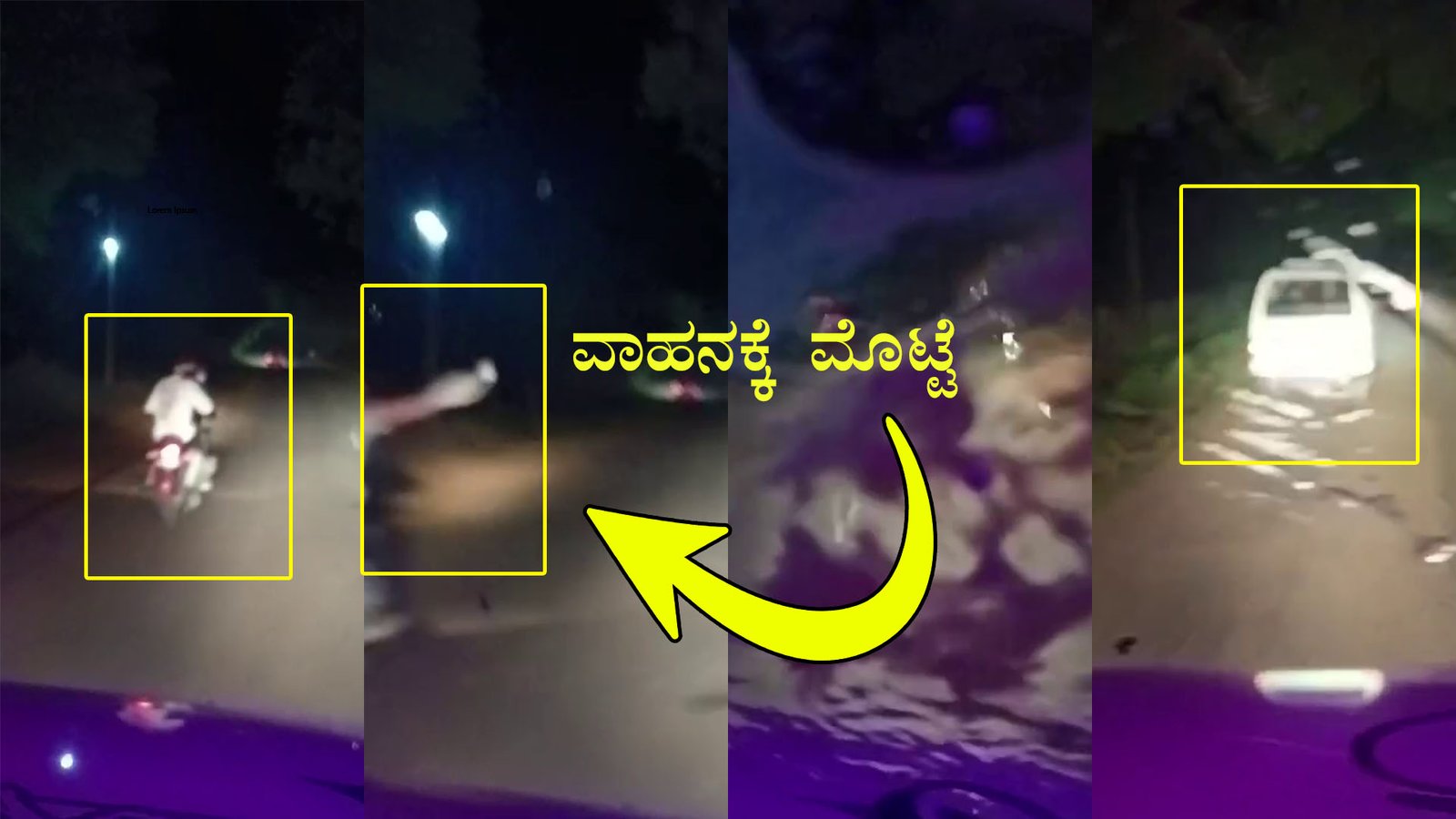 throwing eggs at a vehicle